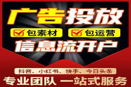 百度推广的竞价排名机制详解