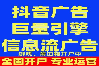短视频信息流广告的投放策略：美拍案例分享